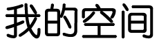 毕节地区新闻网